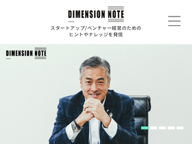 dimension-note.jp