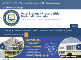 'kkite.pnu.edu.ua' screenshot