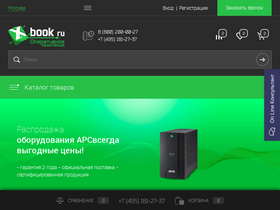 'xbook.ru' screenshot