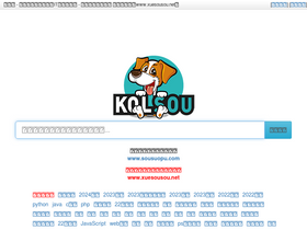 'xuesousou.com' screenshot