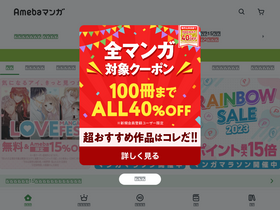 'dokusho-ojikan.jp' screenshot