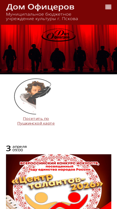 pskov-do.ru