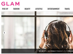 'glam.jp' screenshot