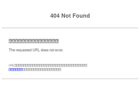 'yamaria.co.jp' screenshot