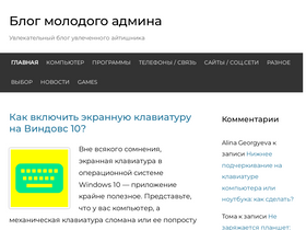 'fulltienich.com' screenshot