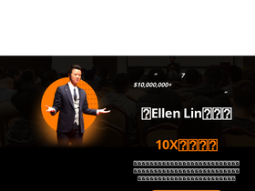 ellenpro.com