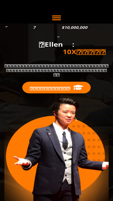 ellenpro.com