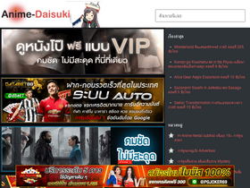 Daisuki.net –