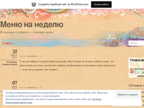 edimdoma.wordpress.com