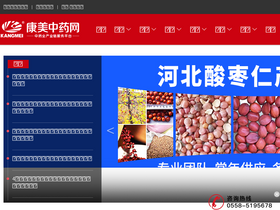 'kmzyw.com.cn' screenshot