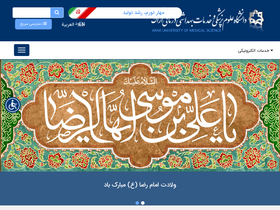 'arakmu.ac.ir' screenshot