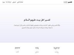'alvahy.com' screenshot