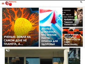 'inmyway.org' screenshot