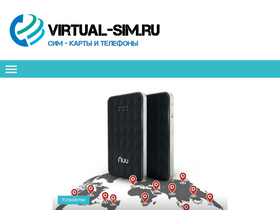'virtual-sim.ru' screenshot