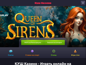 ceratema.ru