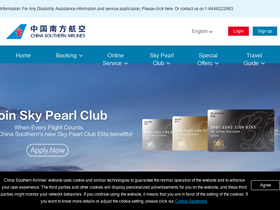 'csair.com' screenshot