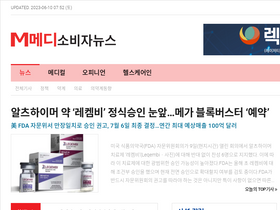 'medisobizanews.com' screenshot