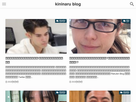 'aiolin.com' screenshot