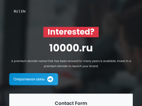 10000.ru
