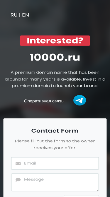 10000.ru