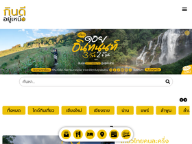 kindeeyunuea.com