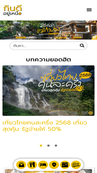 kindeeyunuea.com