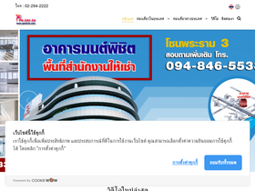 'palanla.com' screenshot