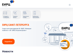 'kvartplata.info' screenshot