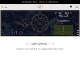 'menwen.com.tw' screenshot