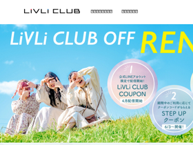 'livli-club.com' screenshot