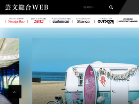 'nosweb.jp' screenshot