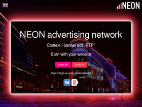 neon.today