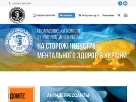 cchr.org.ua