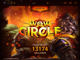 'wowcircle.net' screenshot