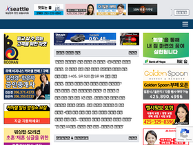 'kseattle.com' screenshot