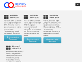 Keys-Online.Ru Competitors - Top Sites Like Keys-Online.Ru.