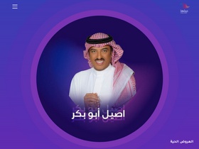 'enjoy.sa' screenshot