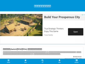 'gameiroiro.com' screenshot