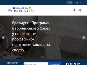 erasmusplus.org.ua