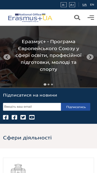 erasmusplus.org.ua
