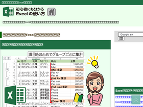 excel-microsoft.info
