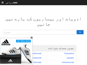 'xn--lgbbx4hy3a.com' screenshot