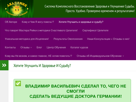 barylnikov.ru