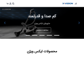 'xvision.ir' screenshot