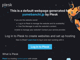 'yumebanchi.jp' screenshot