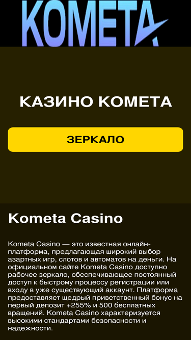 pereppel.ru