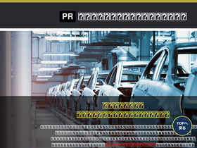 defect-inspectiondevice.com