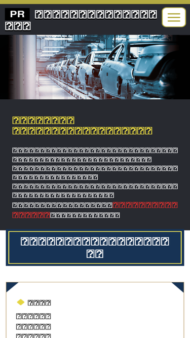 defect-inspectiondevice.com