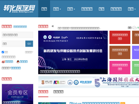 '360zhyx.com' screenshot
