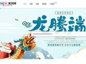 'hi.nipic.com' screenshot